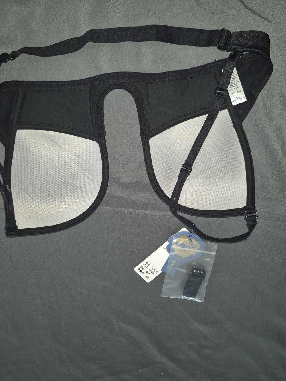 Black Convertible Underwire Bra - Women's Intimates